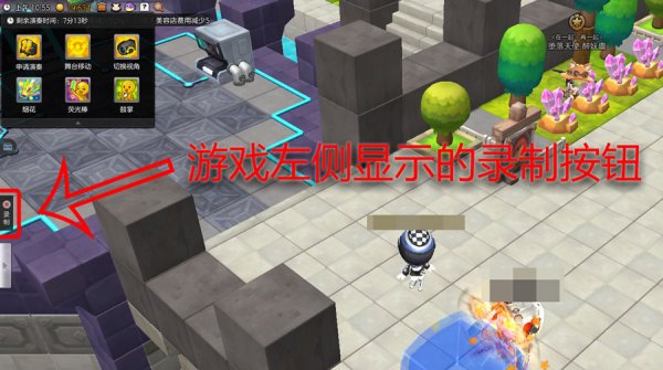 冒险岛2如何录制视频?TGP一键登录录制视频教程