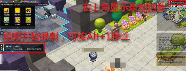 冒险岛2如何录制视频?TGP一键登录录制视频教程